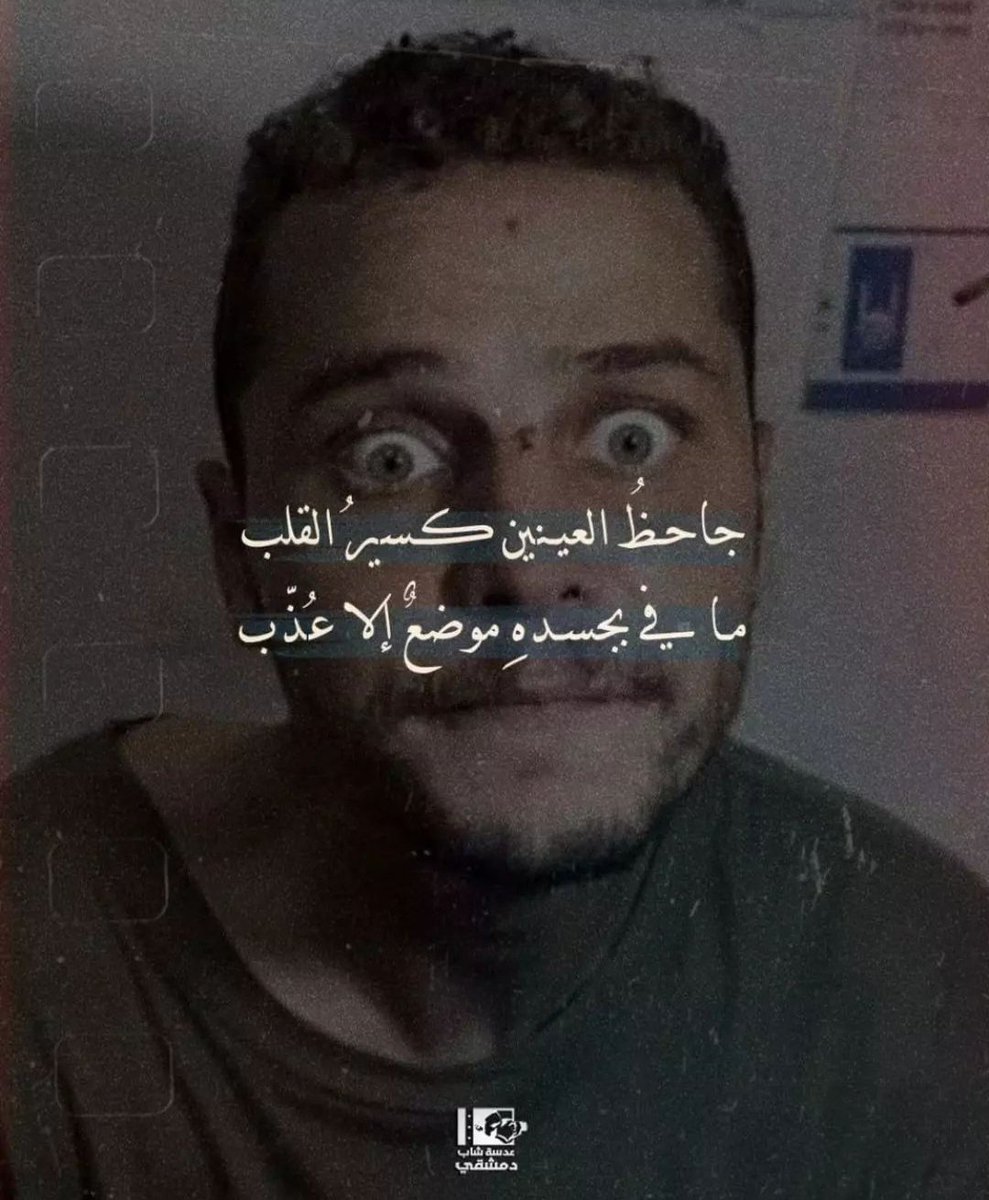 Reemamer's tweet photo. I swear nothing broke me like this image. I can't imagine the horror he witnessed https://t.co/rGQQFoJZt0