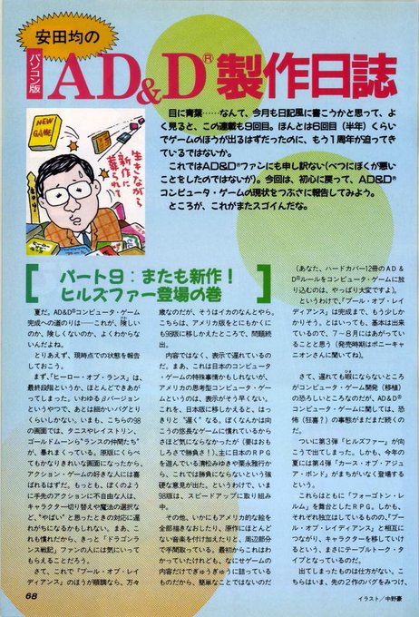 å®ç°å
çãä»ã§ããå
æ°ã§
ãæŽ»èºãããŠããã£ãããã®ã¯å¬ããã§ããð¥³ð
èããŠã¿ãã°80幎代ã®
ã³ã³ããã£ãŒã¯ã®é ããæèŠããŠãŸãwð