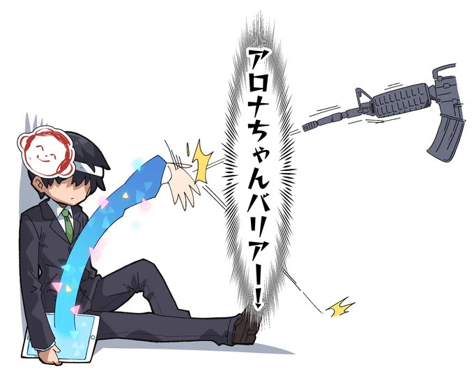 頭痛に苦しんでるときに頭に浮かんだアロナの落書き