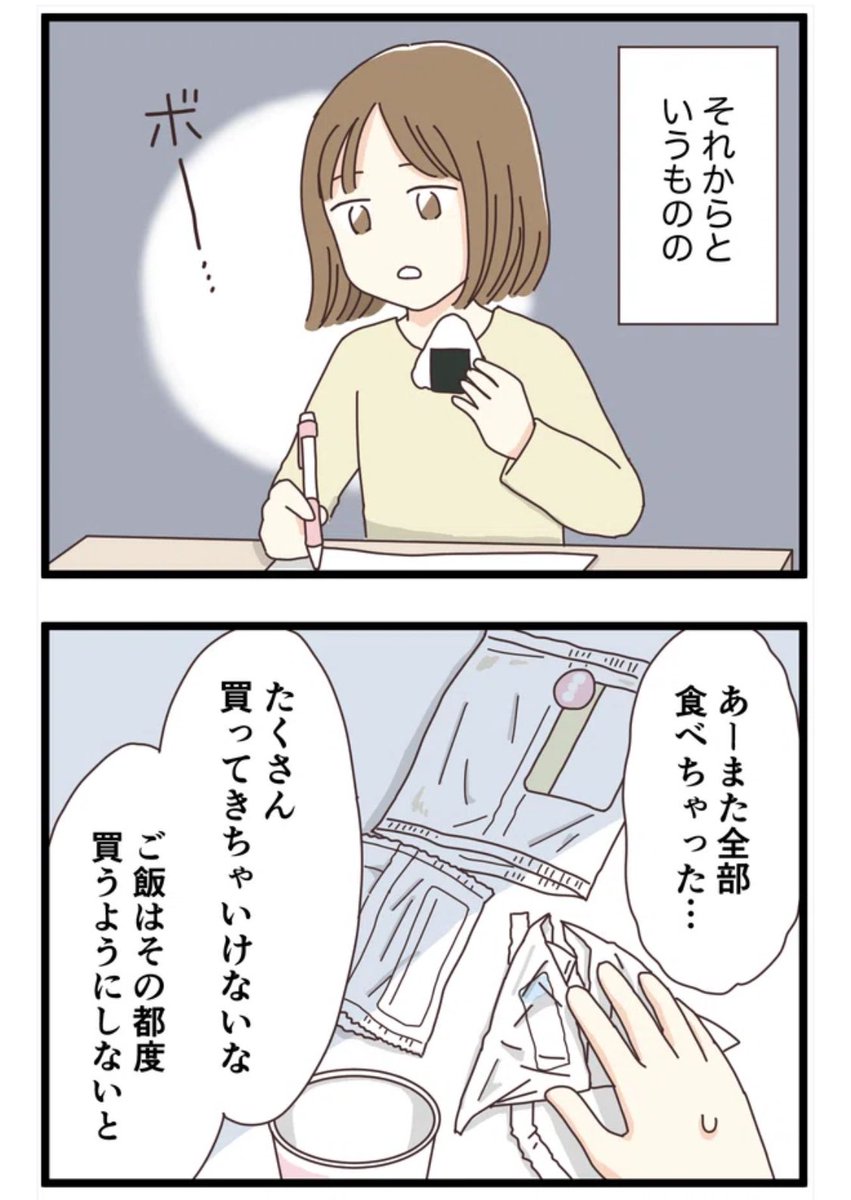 (2/2) 