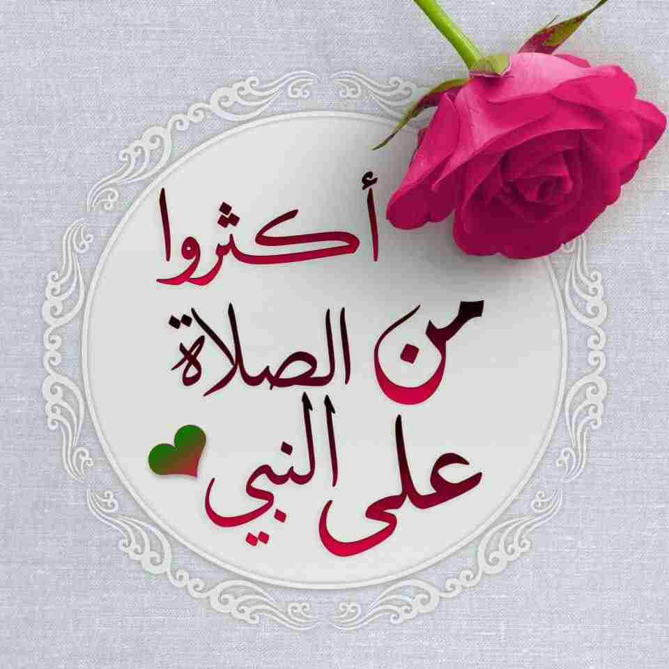 اللهُم صلِّ وسلِّم وباࢪِڪ
     ؏ نبينـا مُحمّد ﷺ