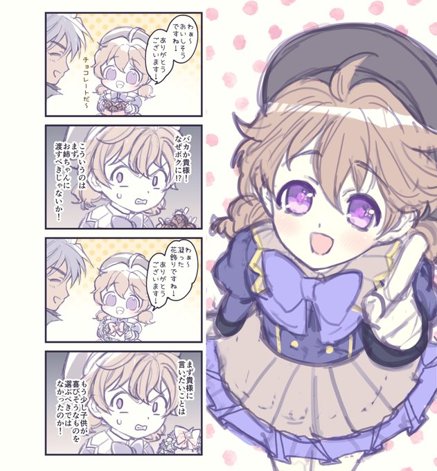 ♀️    🎁😈⚡️