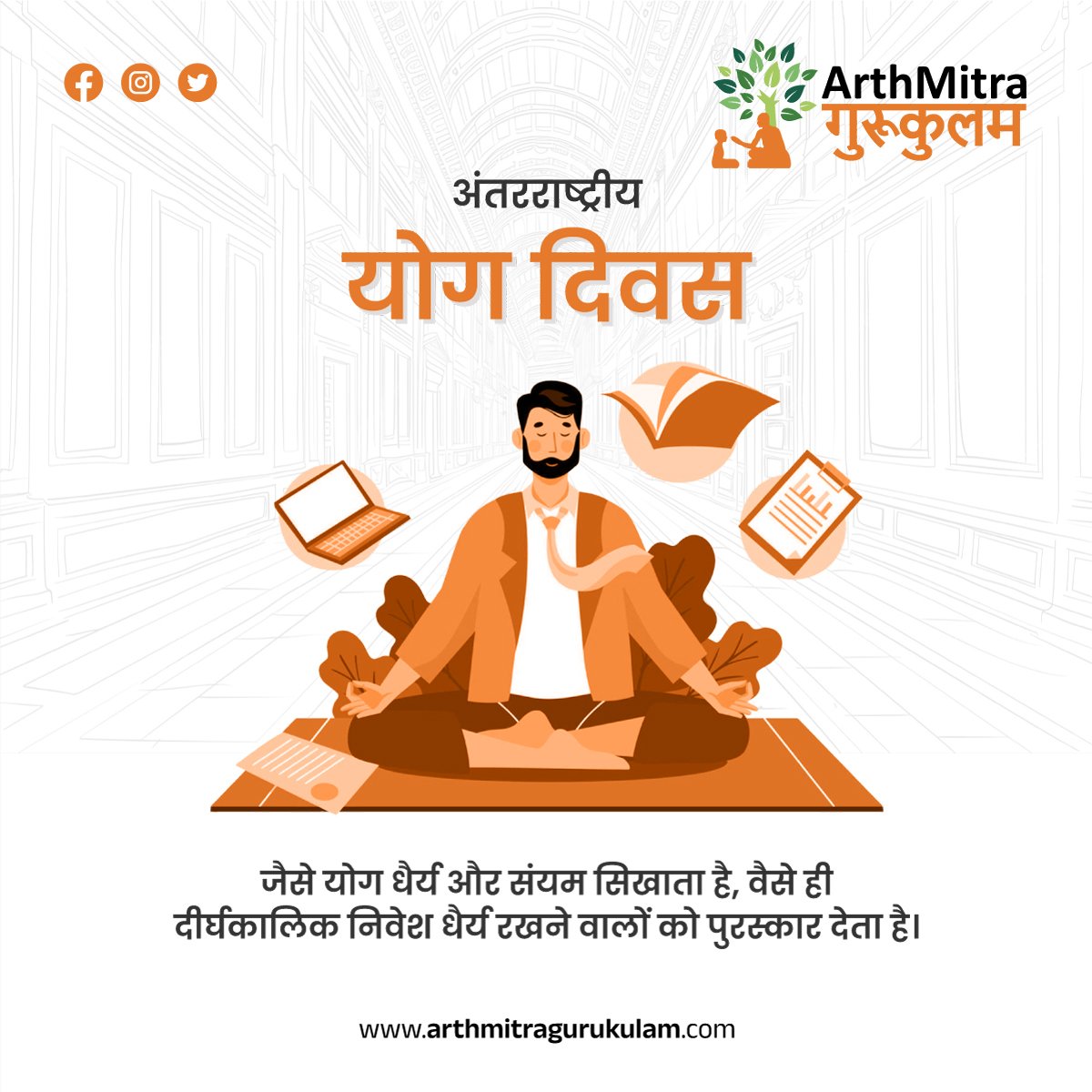 ARTHMITRA GURUKULAM tweet media