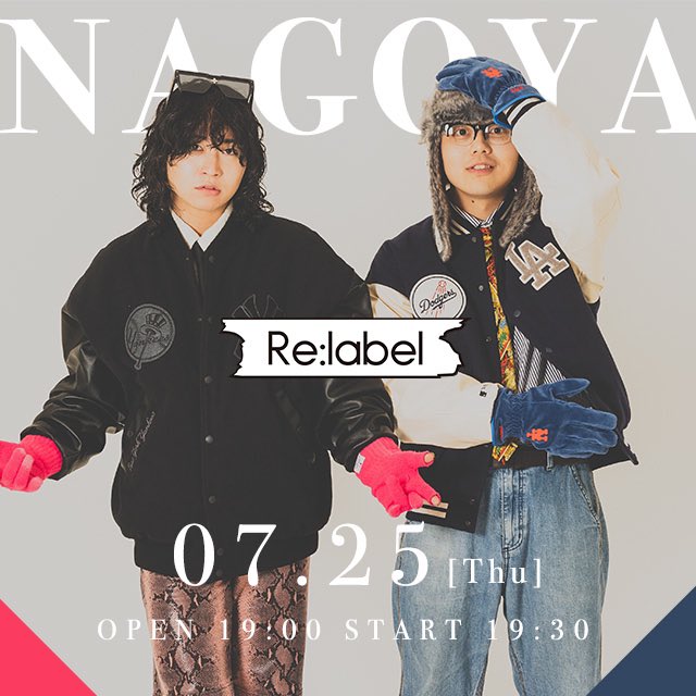 Relabel_news's tweet photo. 【LIVE】
7月のLIVEも決定！
名古屋・大阪での2dayです。

7/25
#名古屋 Music bar Perch

7/26
#大阪 MUSE BOX

チケット発売はどちらも明日12:00からです！
https://t.co/LApiLCAtMn

ぜひお越しください🙋‍♂️ https://t.co/0GydAoVTOS