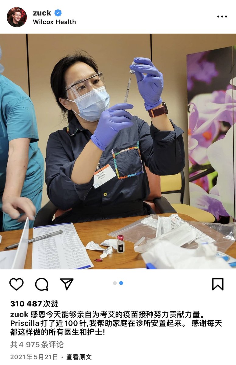 81岁的甲骨文创始人#拉里·埃里森第六任妻子朱乔琳（Keren Zhu）1991年出生于中国辽宁省沈阳市