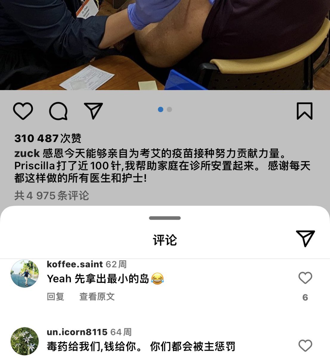 81岁的甲骨文创始人#拉里·埃里森第六任妻子朱乔琳（Keren Zhu）1991年出生于中国辽宁省沈阳市