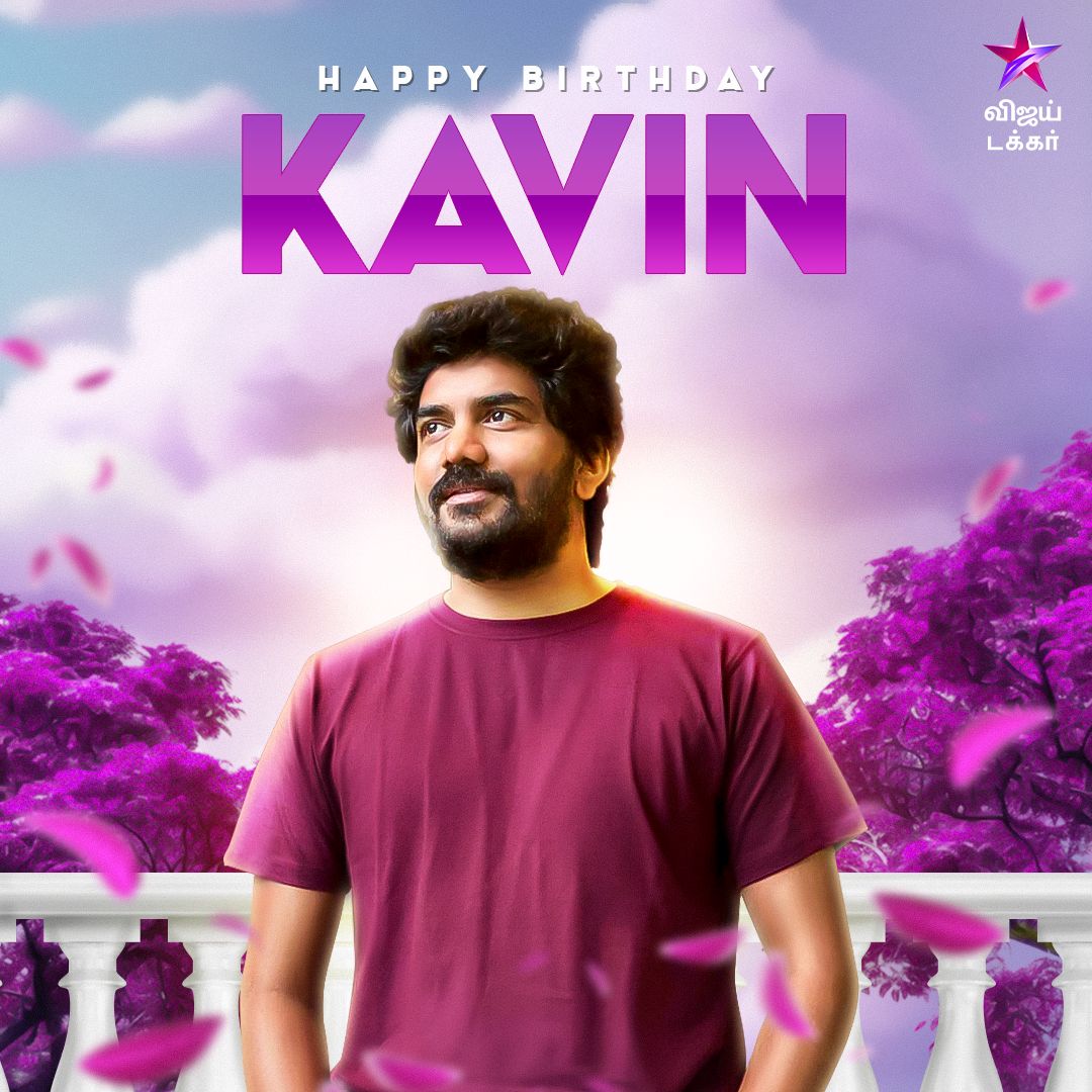 vijaytakkaroffl's tweet photo. Happy Birthday to our favorite star, Kavin!

#HBDKavin #VijayTakkar #TakkarCinema https://t.co/apCzJsQip4