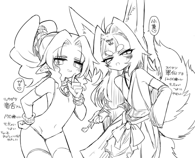 うちのロリババアたち 