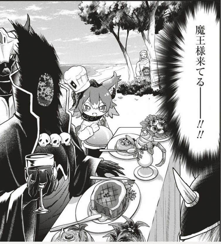 【最新話更新!】

7話目にしてラスボス登場!👿

視察にきた魔王様に
上手な拷問を見せないと大変なことに…!?

「#拷問できるもんっ!」7話-1更新です🪚🪚🪚🪚

https://t.co/R6uAq1GoAn #WEBコミックガンマ #つくしろ夕莉 