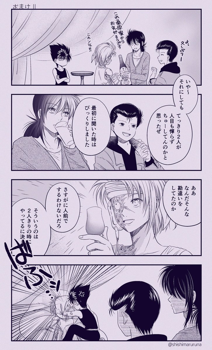 shishimaruruna's tweet photo. まさかの今年30周年だったんですね。スペデイおめでとうございます!ありがとうございます!
普段記念日とかあんまりやらないもんで意識薄くてすみません。
※しかも合同誌没ネームの使い回しなので飛軀合同誌「カレイドスコープ」を読んでいないとさっぱりわけわかんないネタです👇
#0621SPECIALDAY https://t.co/jjCjSs3B7T
