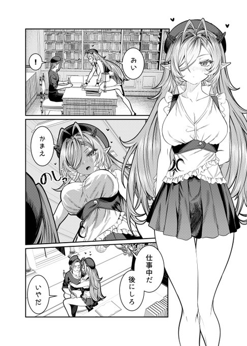 奴隷ハーレム 主人に解消させるコニア  

▼こちらで続きを公開中です
 [Fantia] https://t.co/SvzKAERn9v
[FANBOX] https://t.co/YrCPYISJKp 