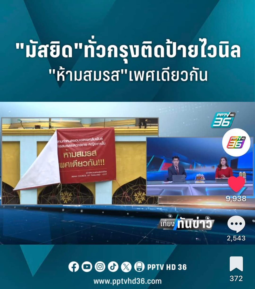 ทำไมชอบมีปัญหากับชีวิตคนอื่นตลอด