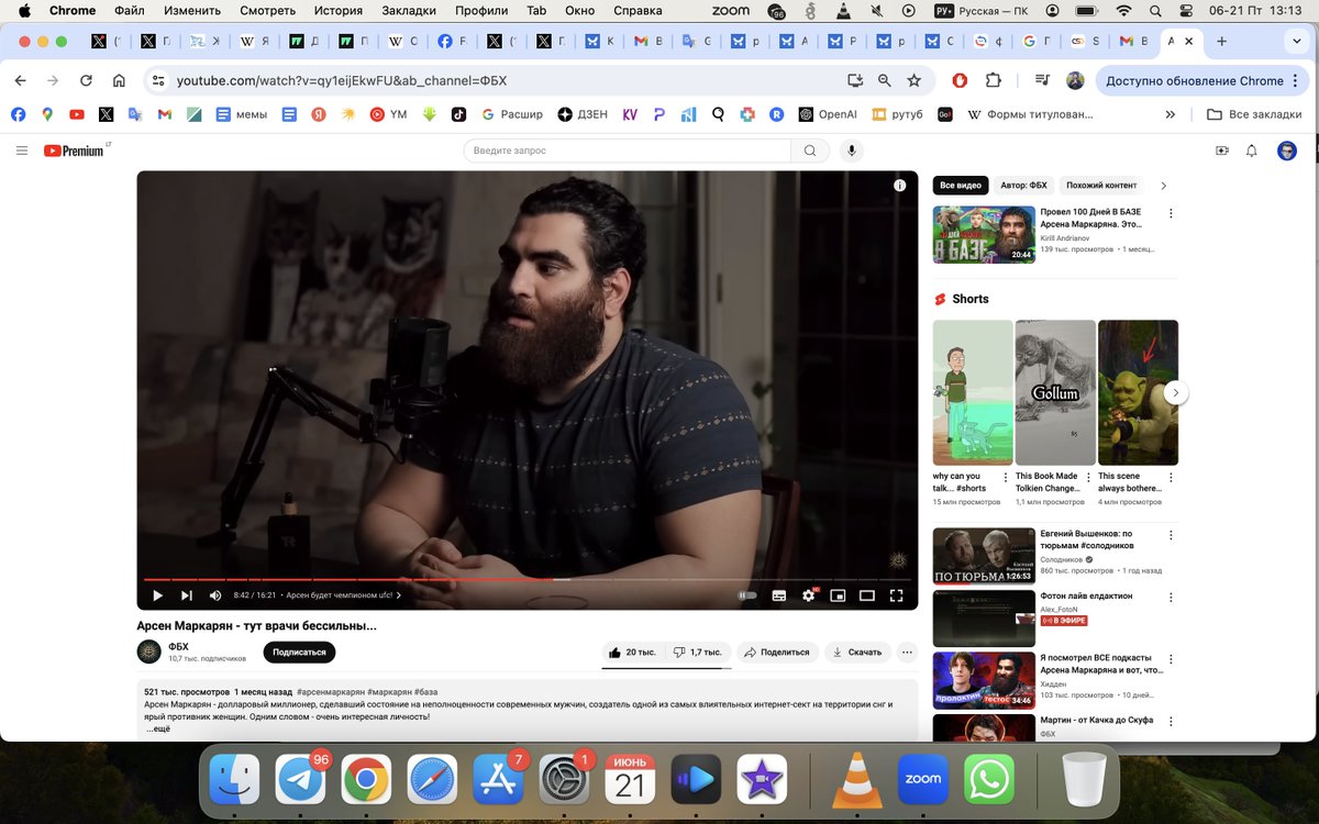 Здесь Шепелин tweet media