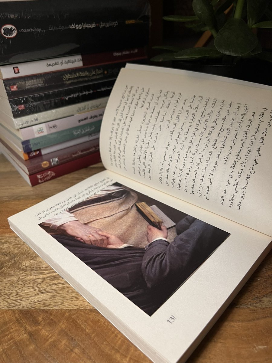 raff_book's tweet photo. تفاصيل تستحق التأمل ✨ https://t.co/nZRyZ1y0Dv