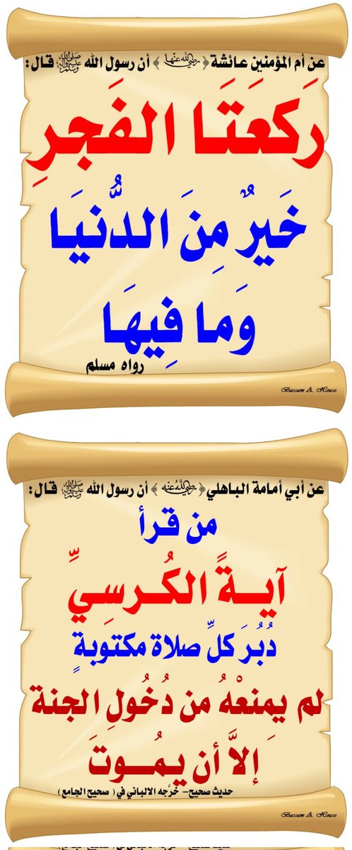 جنائز محافظة #الزلفي ( كفى بالموت واعظا ) tweet media