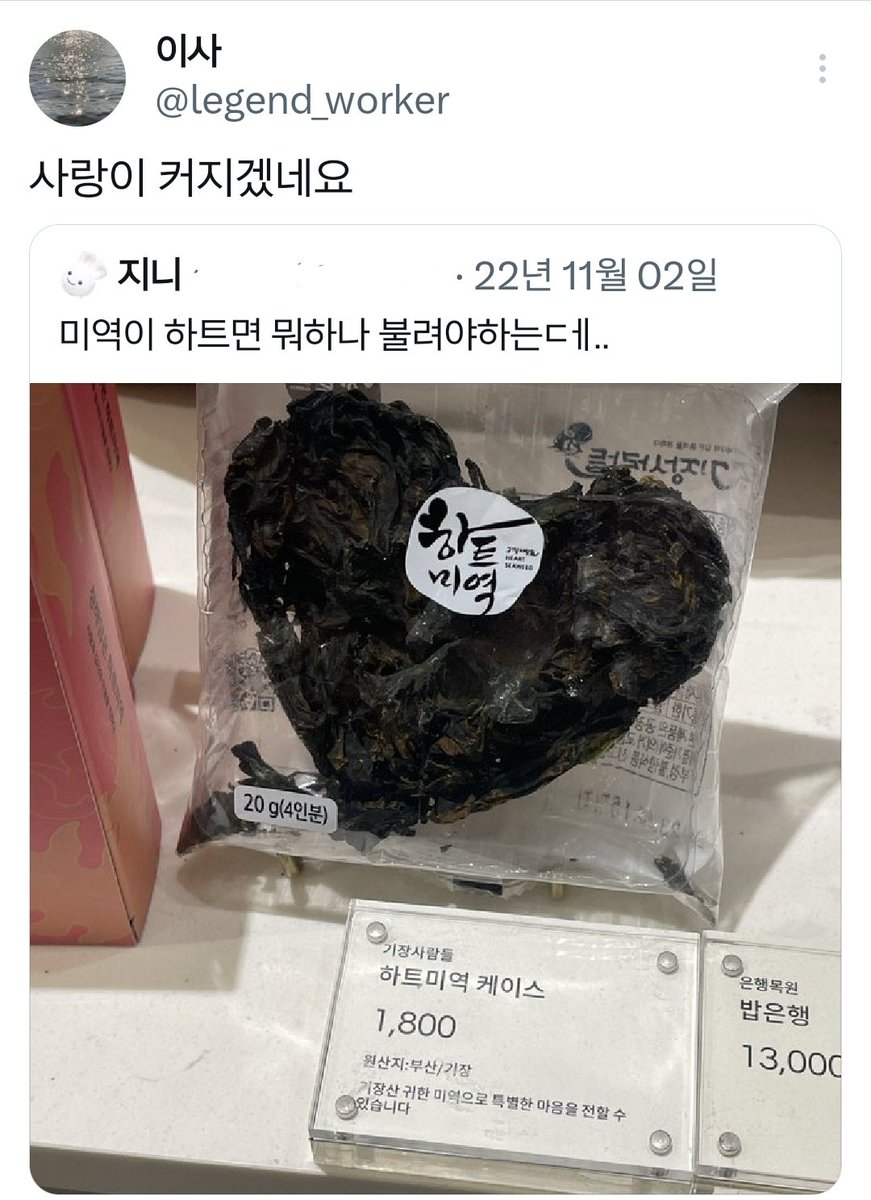 이때의 나 진짜 감수성 무슨 일이었던 거임
갑자기 생각남
