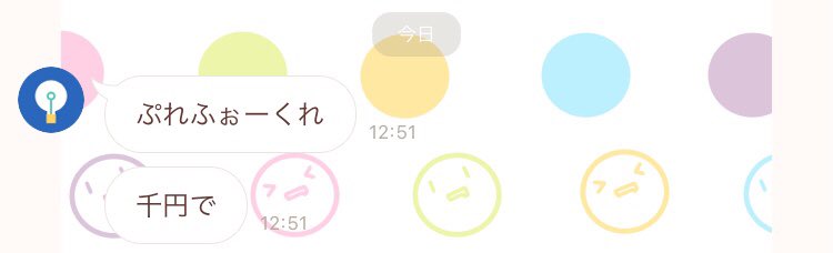 えりす tweet media