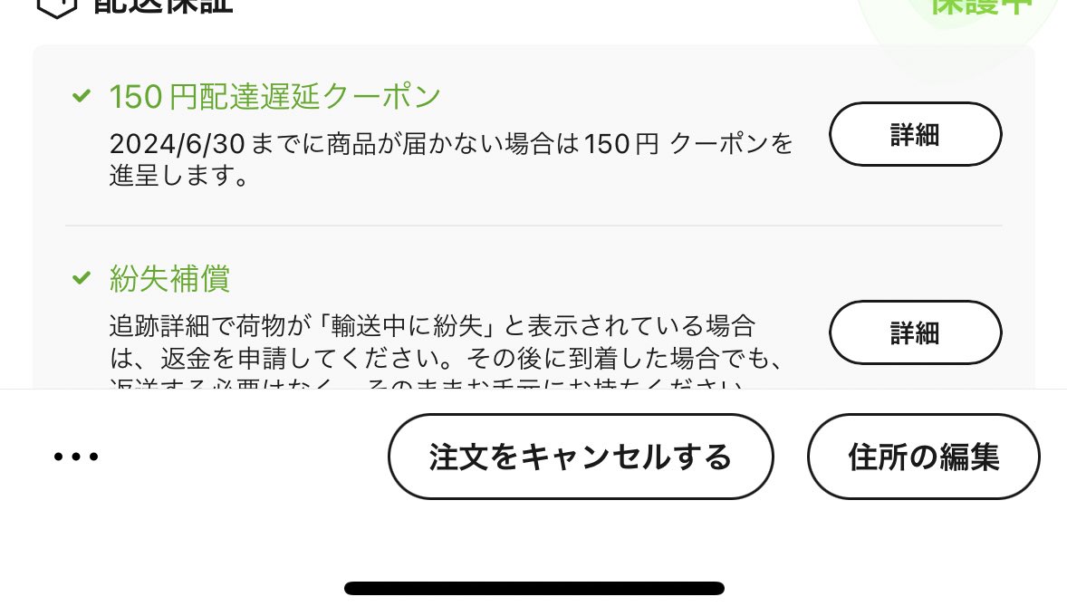 【※値下げ中 / 配送料込み】アレックスAE 不要機付き 値下げ中 / 配送料込み】アレックスAE コイン不要機付き