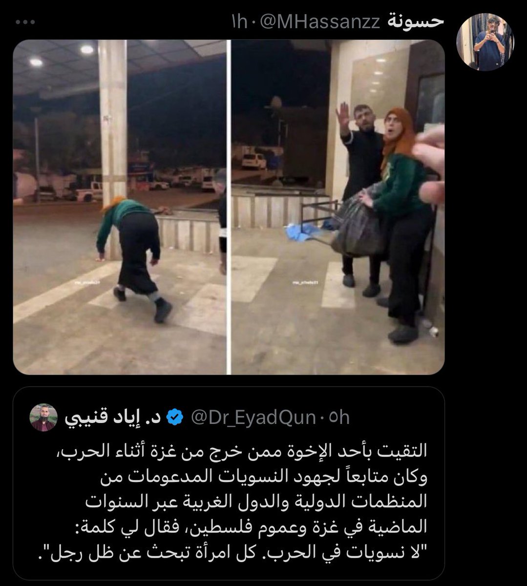 اللهم يرحم ٦٠ الف شهيد ( الرقم علي حسب علمي مش متاكد منه بالظبط) بس هو ده وقته ان كل واحد يثبت نظريته علي حساب المئساة وبعدين ما في ستات ماشاء الله بمية راجل اهو في ايه بقي 🤷
<a href="/Dr_EyadQun/">د. إياد قنيبي</a>