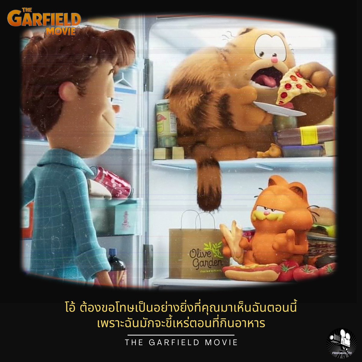 ประโยคจากหนังที่ฉันชื่นชอบ tweet media