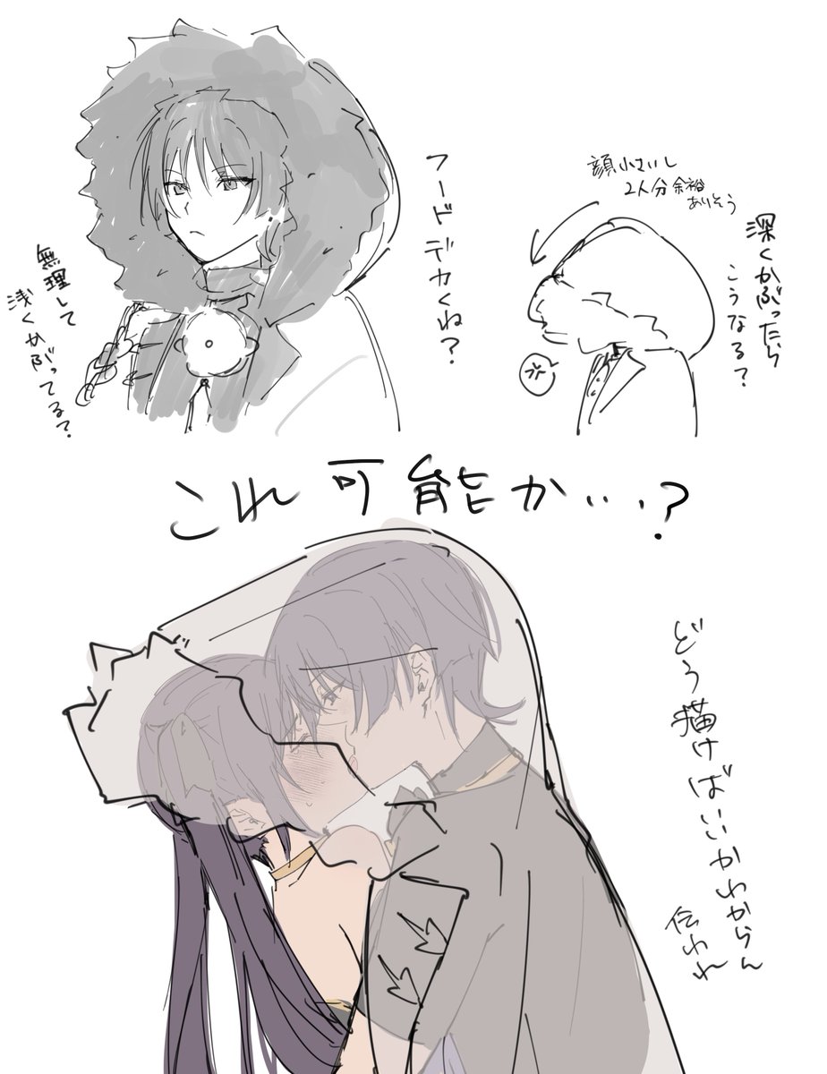 いつかの私が考えてたスカモナともふもふフード