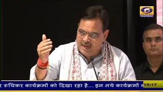 मुख्यमंत्री भजनलाल शर्मा ने अखिल भारतीय राष्ट्रीय शैक्षिक महासंघ के 62 वें प्रांतीय अधिवेशन का किया उद्घाटन

प्रबुद्धजनों को संबोधित करते हुए <a href="/BhajanlalBjp/">Bhajanlal Sharma</a> ने शिक्षा के क्षेत्र में सरकार द्वारा किए जा रहे नीतिगत प्रयासों के बारे में करवाया अवगत

#WATCH 👉youtu.be/uaD9Y6aBVWg