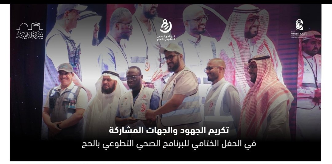 صهيب هوساوي tweet media