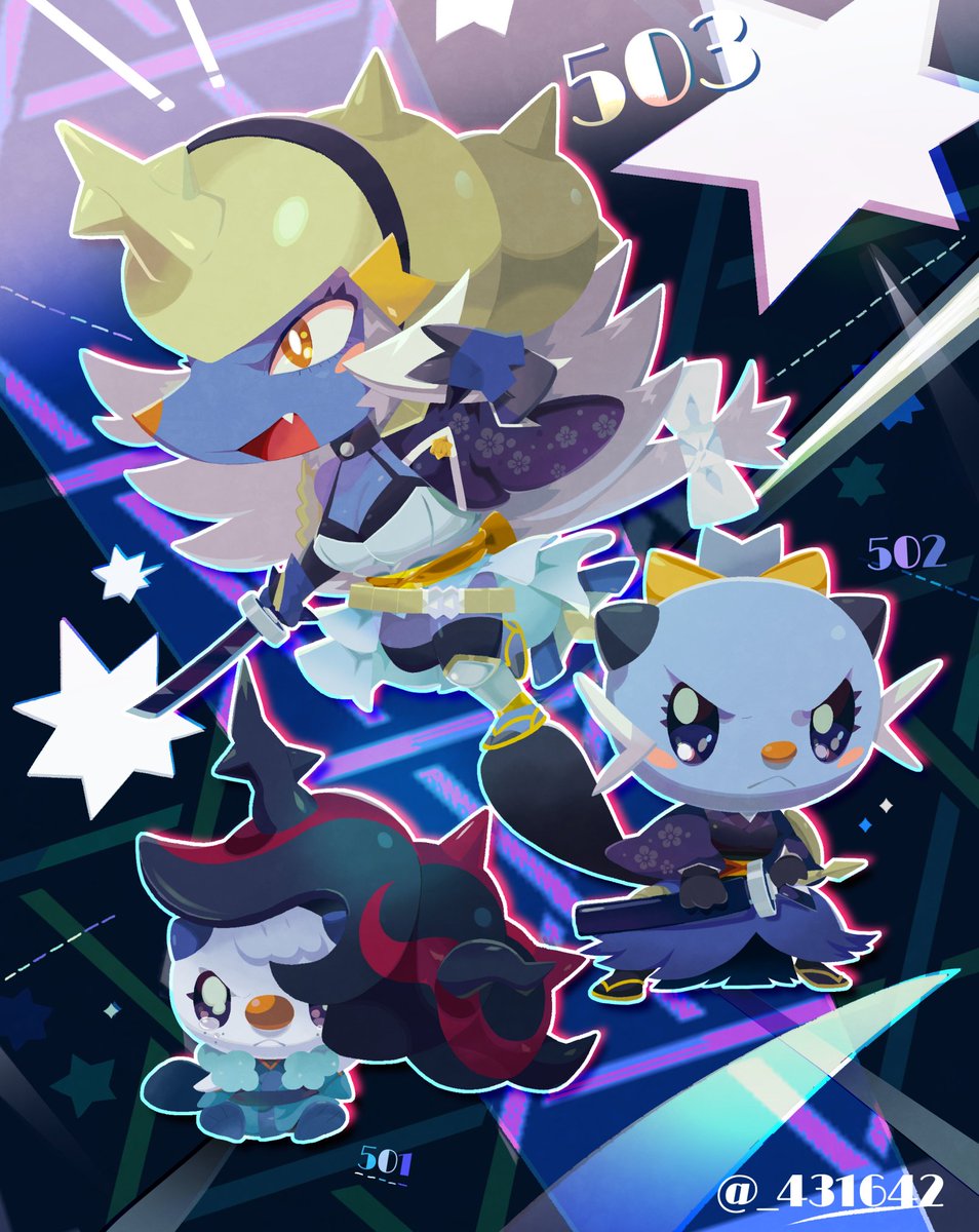 🐗🐚🐍イッシュ