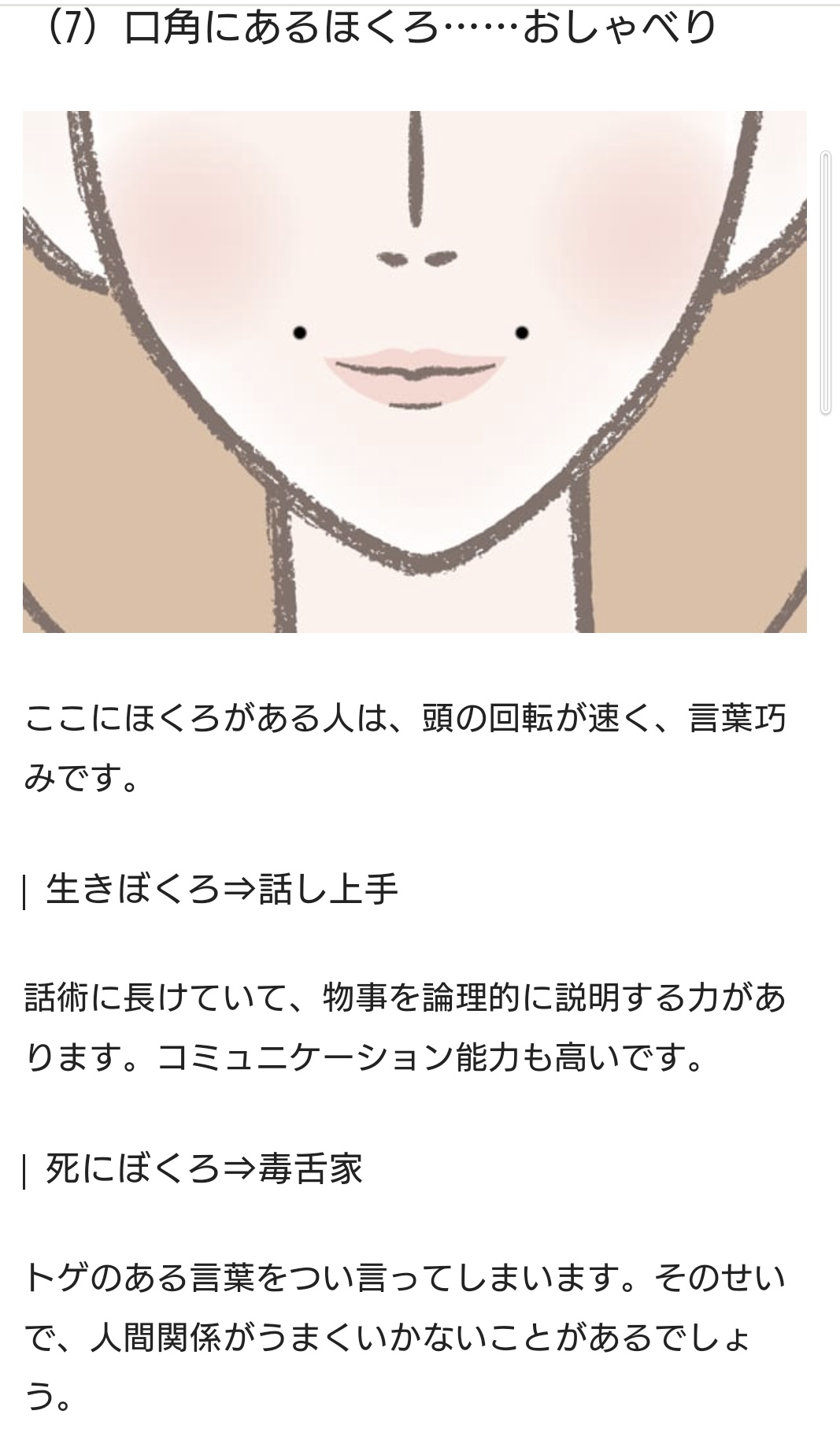 桜月(おうつき)じゅん on X: 