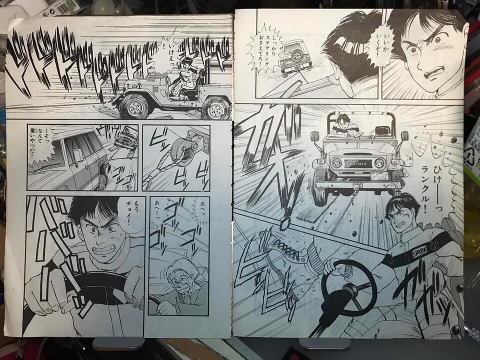 古い漫画 ZXR250/R(ZX250C3～) -since 1993- - バイクの系譜