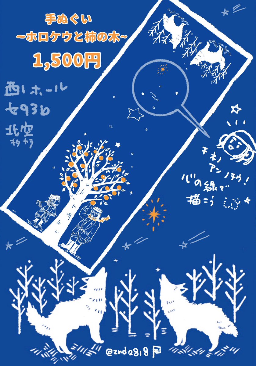 06月30日(東京)JUNE BRIDE FES 2024内 「不死身だよ」は君のため JB2024  お品書きです
💐杉ㇼパ結婚アンソロジー『いい感じのおふたりです。』よろしくお願いいたします✨️
💐通頒はコチラ☞ https://t.co/9rHuz3I2TN 