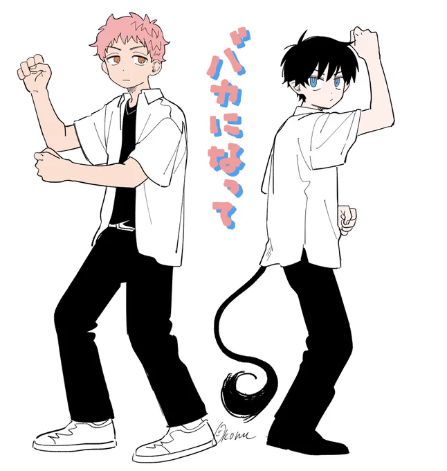 ただ似合うなってだけのらくがき