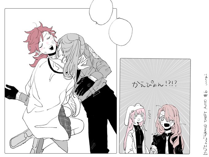 ぴょん 