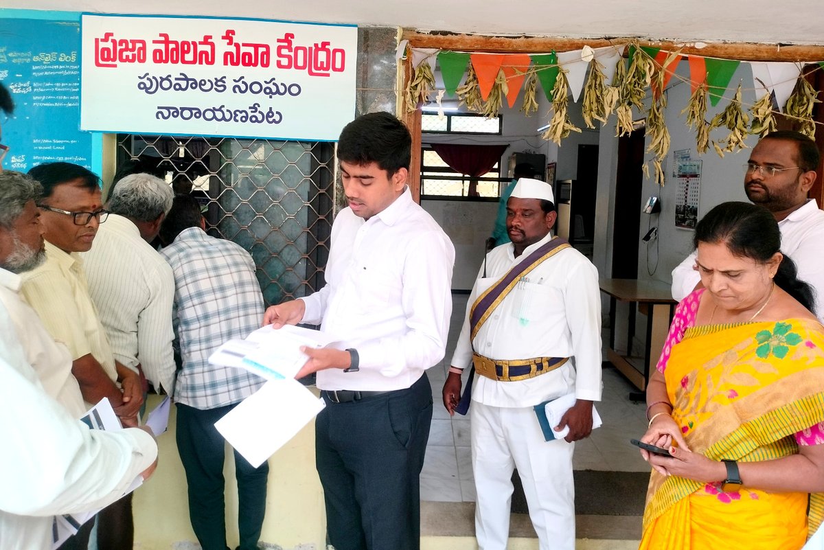 Additional Collector LB Narayanpet tweet media