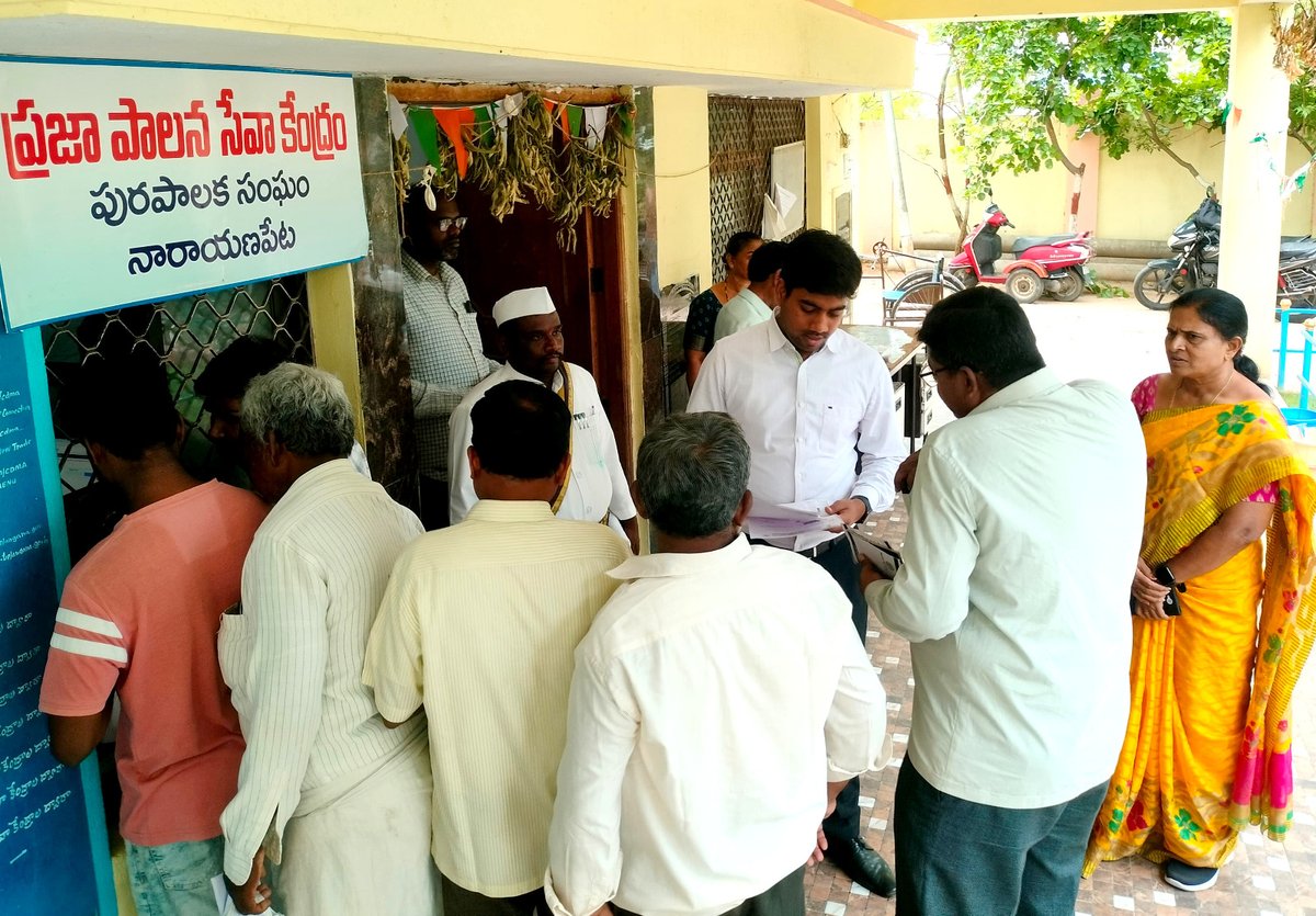 Additional Collector LB Narayanpet tweet media