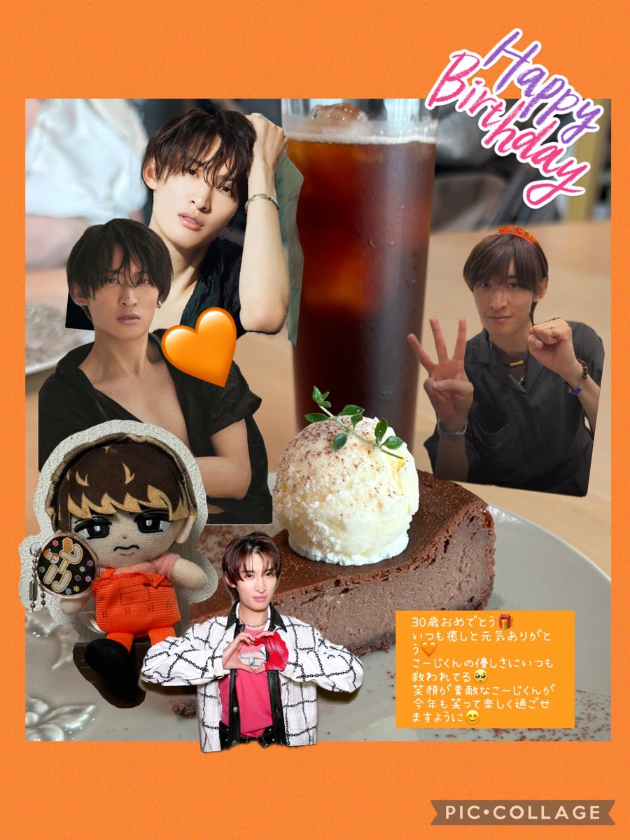 tomomiiii003's tweet photo. こーじくんお誕生日おめでとう🧡
いつも元気と笑いと癒しをありがとう🧡
30歳をいっぱい楽しんでね🥺
素敵な一年になりますように✨
#向井康二
 #向井康二誕生祭2024
#こーじに伝書鳩 https://t.co/NGfjAV9hTb