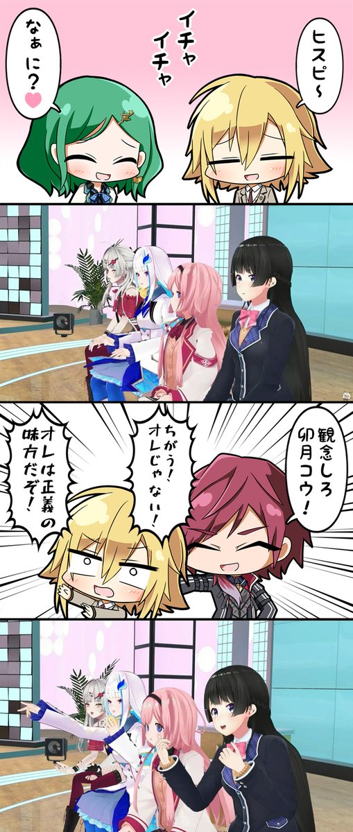 外人4コマ 