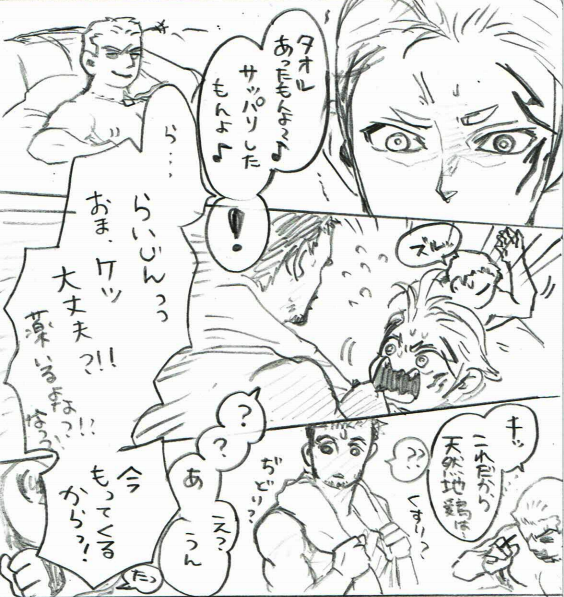 【サイゼルちゃん】
「妬かせる」の続きです! 