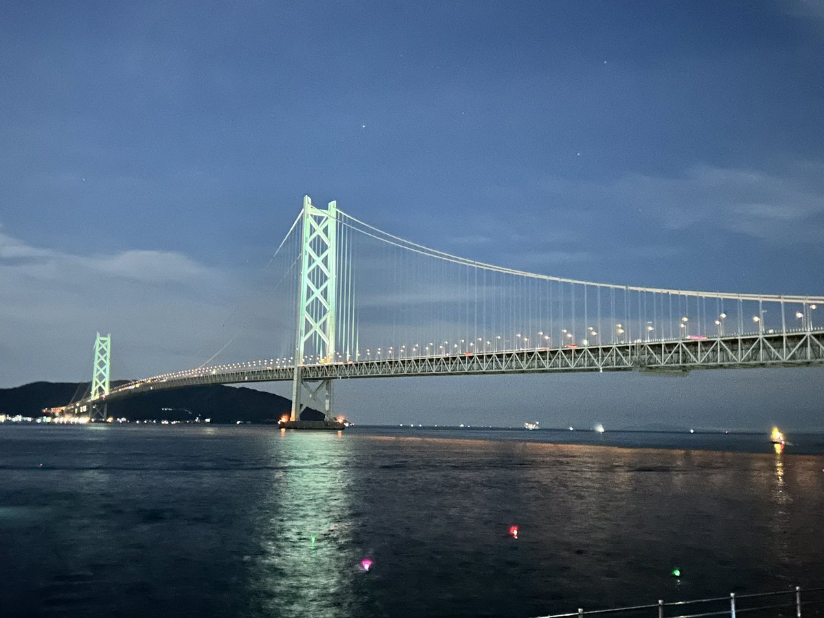 橋！！！