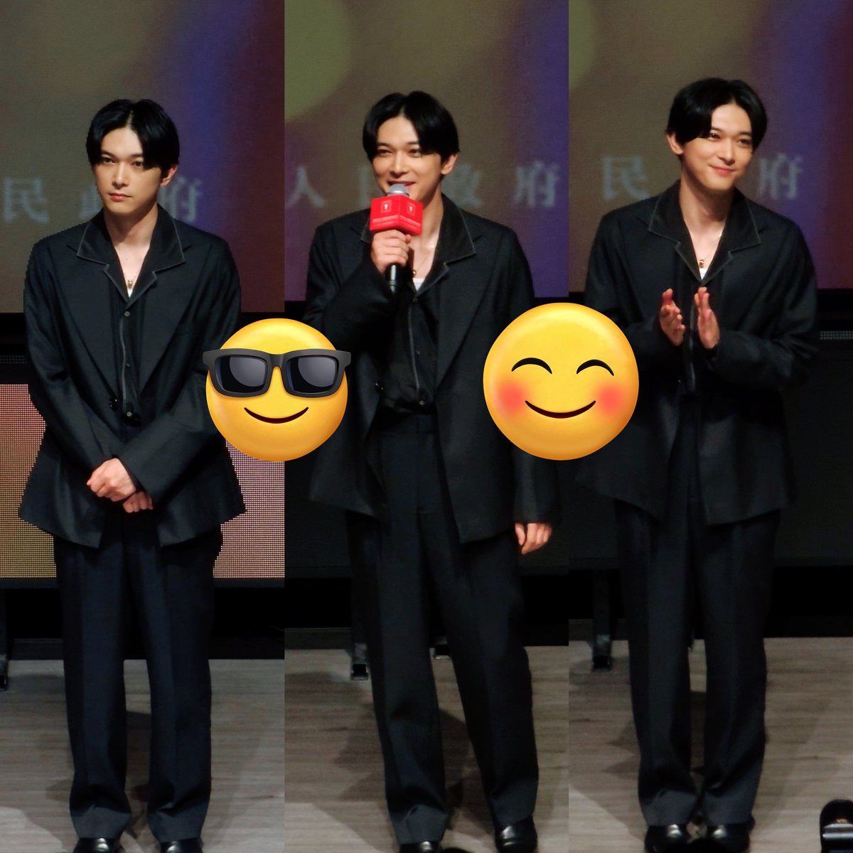 吉沢亮 2015年Seventeen学園祭 サインボール 吉沢亮 2015年Seventeen