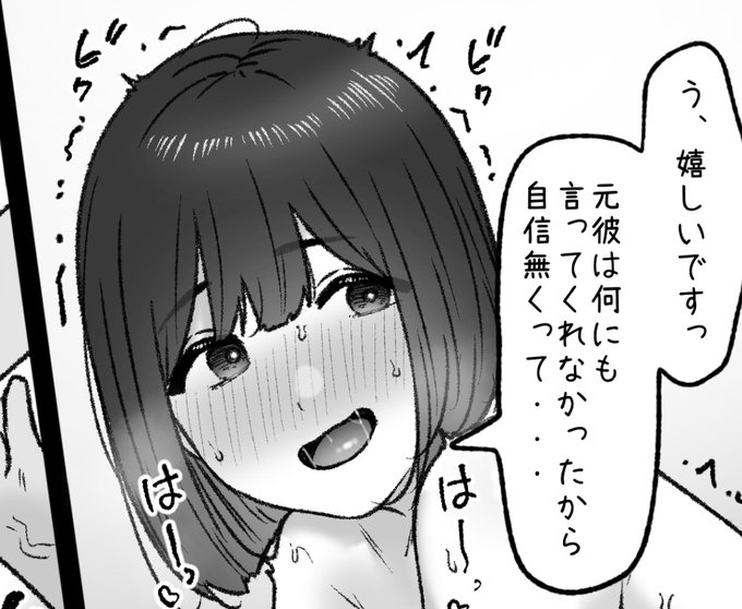 一枚追加しました🙇🏻‍♂️
pixivFANBOXで6月の色々置き場を公開しました! https://t.co/6CEbOrKkyo 