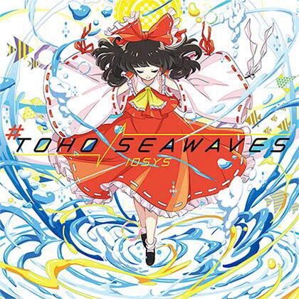 #Nowplaying かんじょう じっけん - 黒魔 (#TOHO_SEAWAVES)