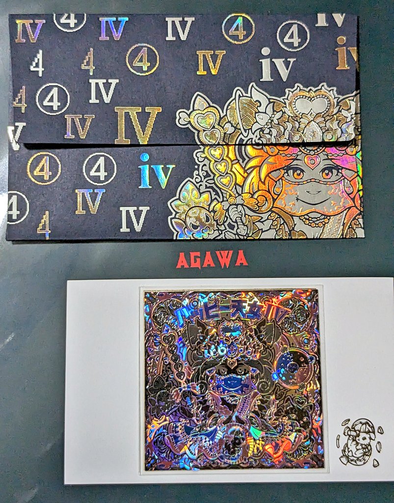 新品 AGAWA ハッピー天女 Ⅳ 3333種 公式ガイドブック 黒（AGAWA