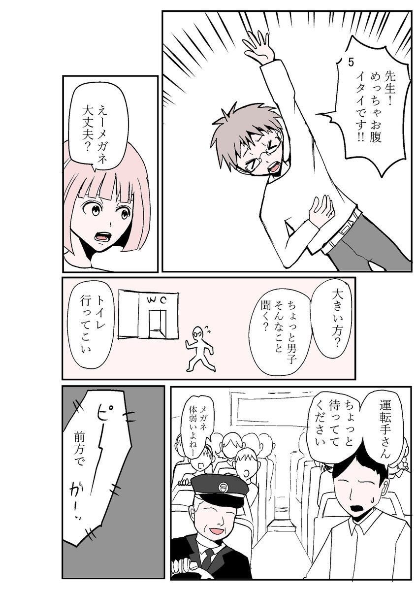 (2/4)