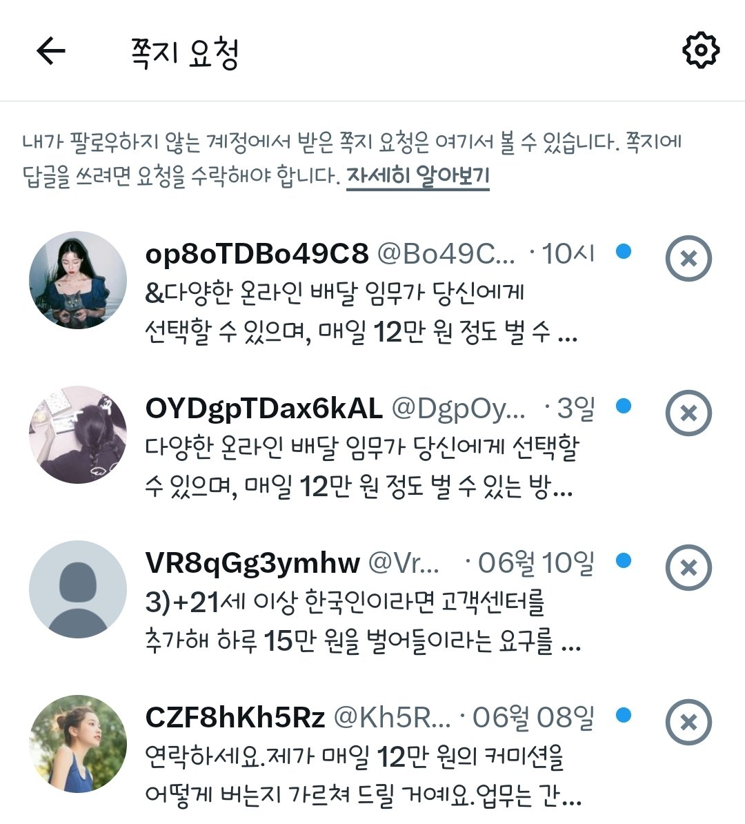 S0borooo's tweet photo. 6월 10일에는 왜 시급이 올랏냐? 다시 떨어지니까 서운하네 ㅡㅡ https://t.co/IKB8kE0dcw