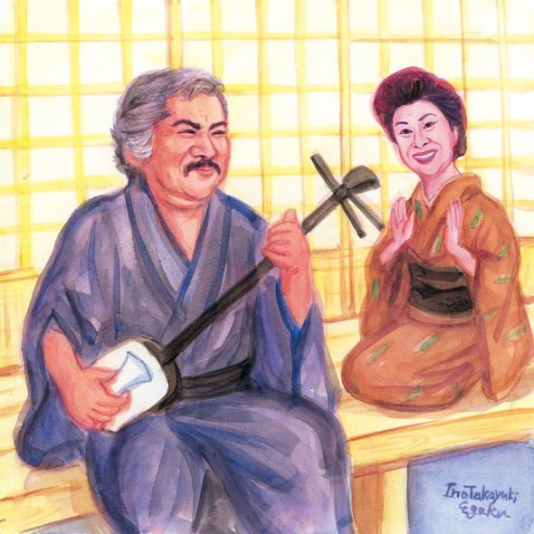 勝新太郎さんの命日ということで勝新の盛り合わせを 