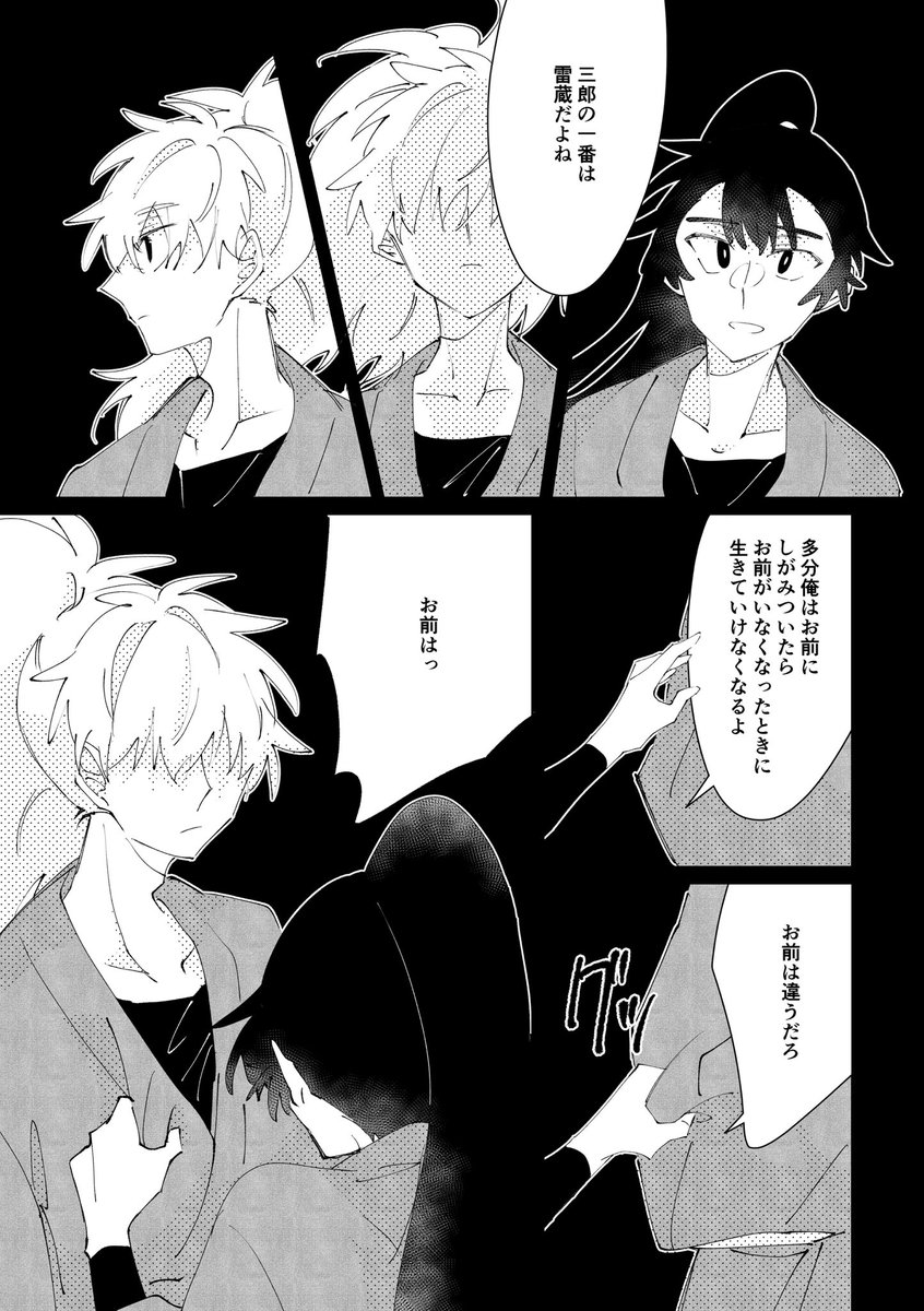 4/4 