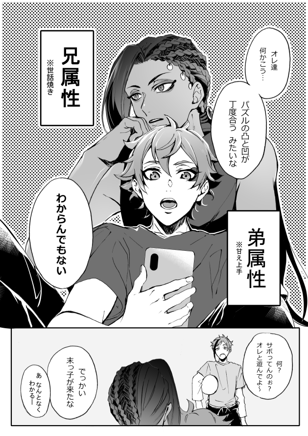 #これでフォロワーさん増えました

🏀チョットシテル 