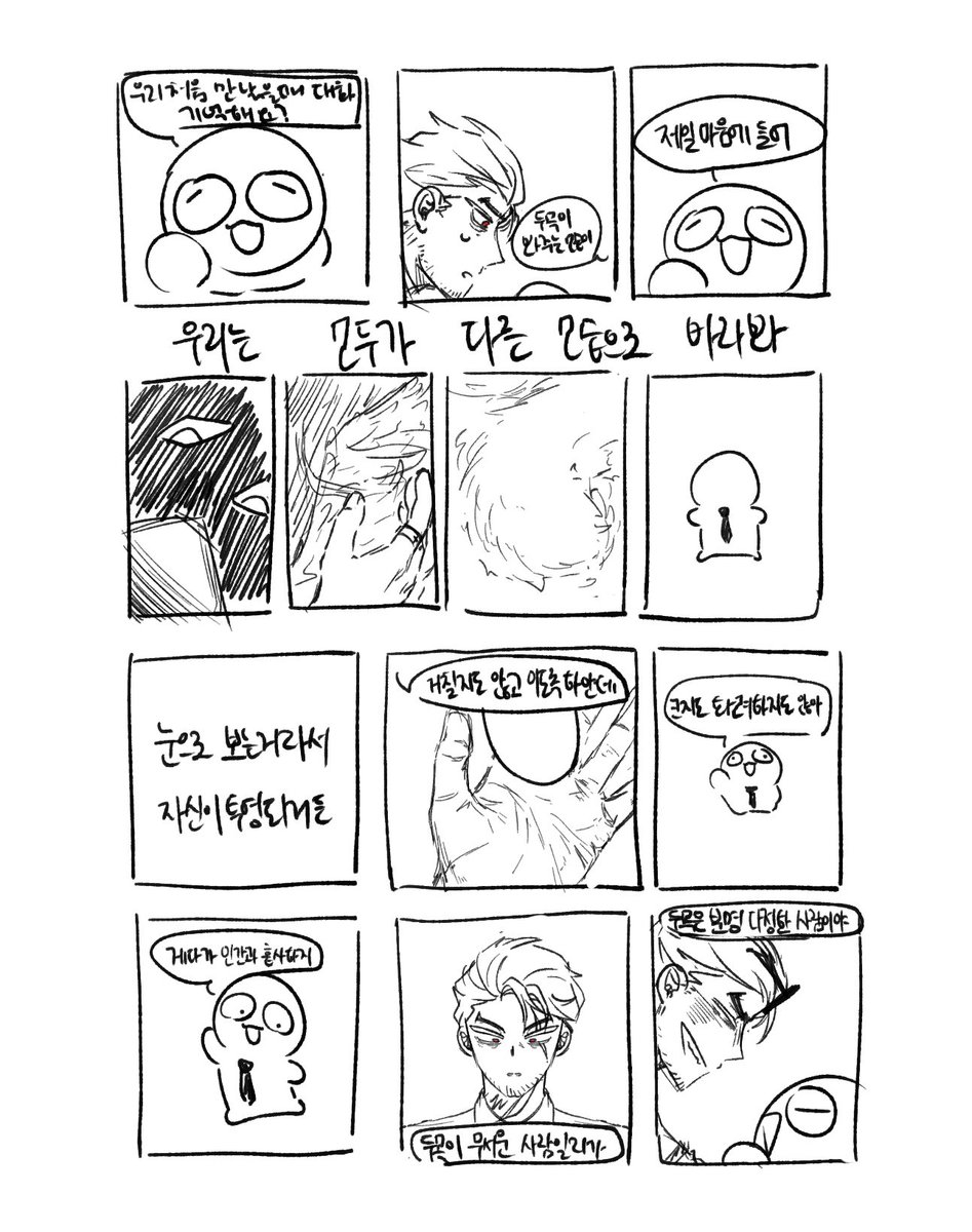 😎이초룡🍒 tweet media