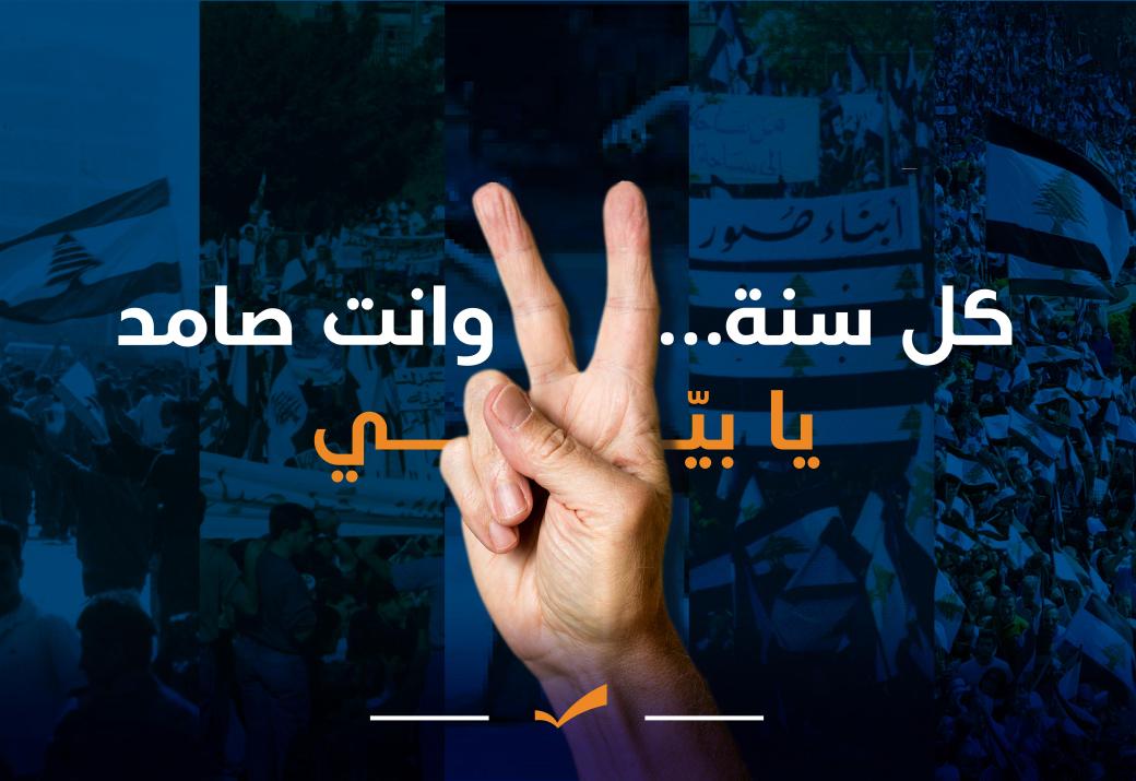 Fpm_Professions's tweet photo. كل سنة... وإنت صامد يا بيّي !
#عيد_الأب
#FPM_Professions https://t.co/VQw0Z0Nfo7